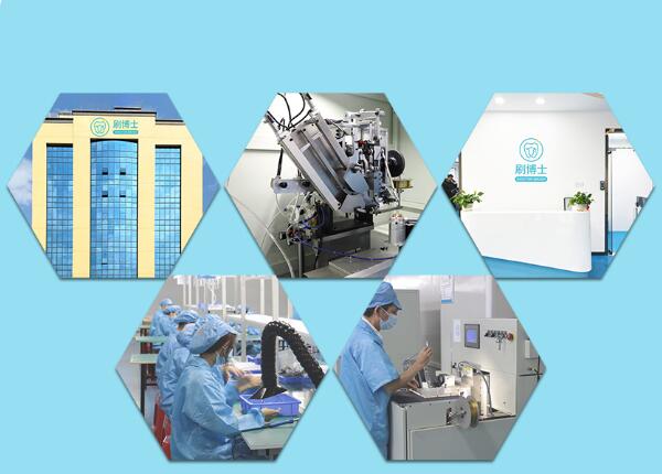 如何選擇優(yōu)質(zhì)兒童聲波電動牙刷頭生產(chǎn)廠家？