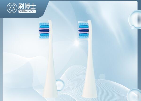 成人聲波電動牙刷的哪種刷頭更好？電動牙刷頭這樣選！