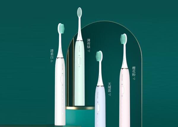 電動牙刷銷售怎么找渠道？生產(chǎn)商和銷售商須知！
