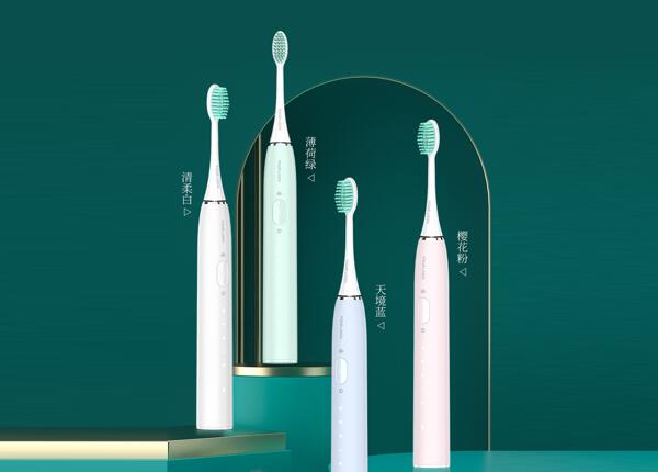電動牙刷哪家強，批發(fā)便宜點